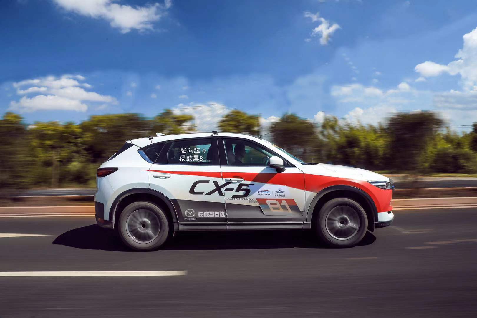 再下一城！MAZDA CX-5（2020款）蝉联2019CCPC紧凑型SUV组（18万级）综合冠军